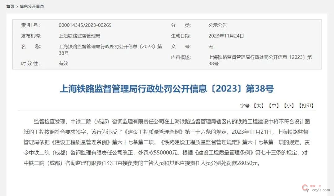 点击查看大图 图片