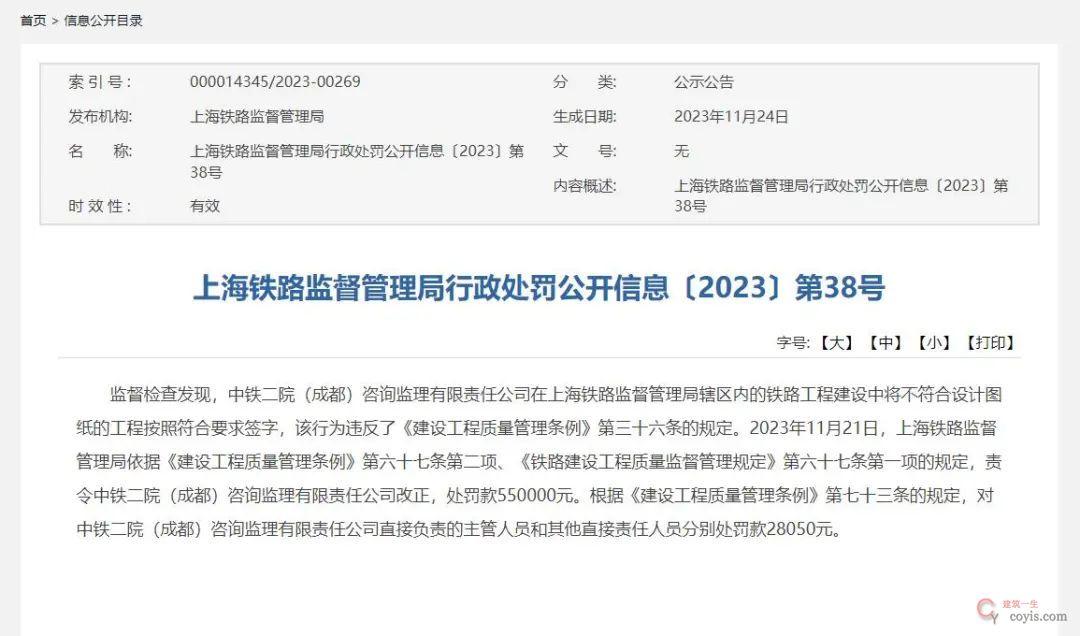 点击查看大图 图片