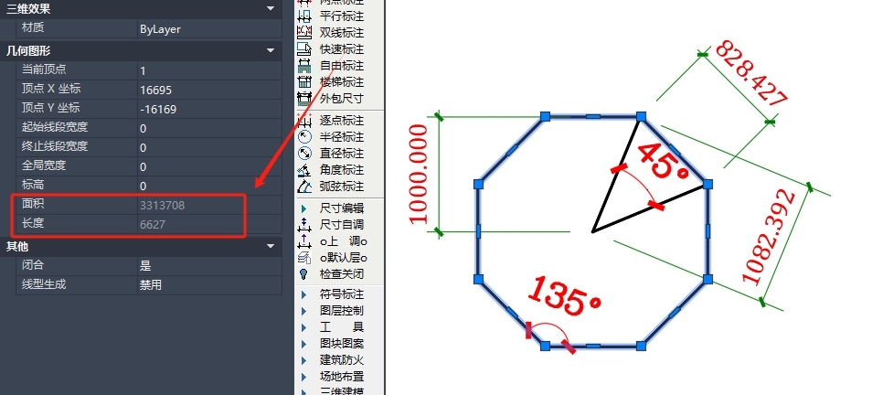 正多边形相关微信小程序计算