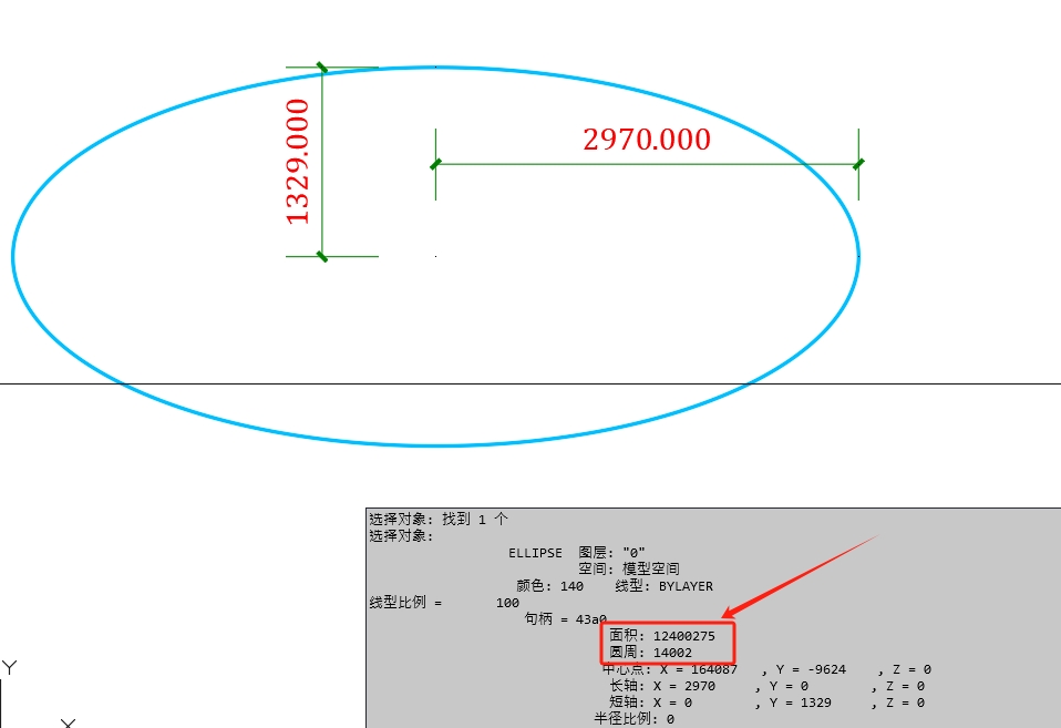 椭圆面积及周长计算微信小程序