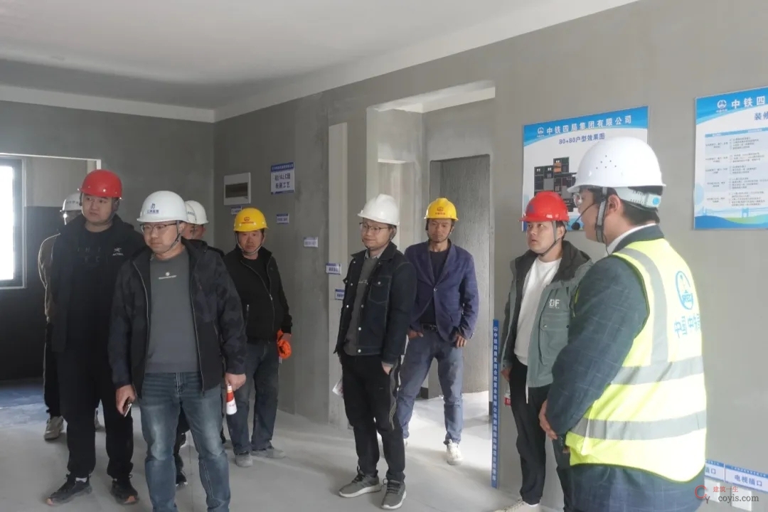 中铁住宅项目示范工地