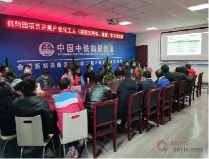 装配式建筑作业人员(操作工人)理论学习