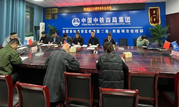 质量安全标准化工地是什么样？观摩中铁示范工程！