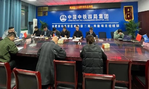 质量安全标准化工地是什么样?观摩中铁示范工程!