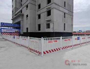 防坠区定型化防护