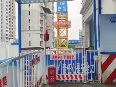 太阳能集成报警器