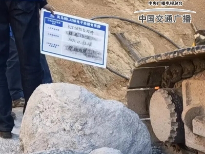 山西路桥集团(千亿特级)被举报!