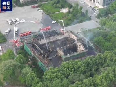 河南大学明伦校区大礼堂起火原因初判!