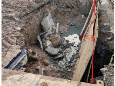 济南历城山东省济南市中心城区雨污合流管网改造和城市内涝治理大明湖排水分区PPP项目“12·30”较大坍塌事故调查报告