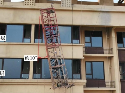5人死亡丨菏泽郓城锦绣城E区建筑施工项目 “8·15”较大高处坠落事故调查报告