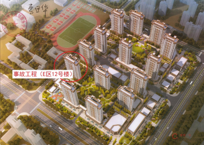 图2 事故楼座位置图