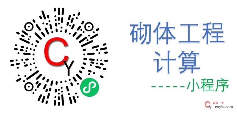 砌体结构之块体材料3.2——解读《GB55007-2021砌体结构通用规范》