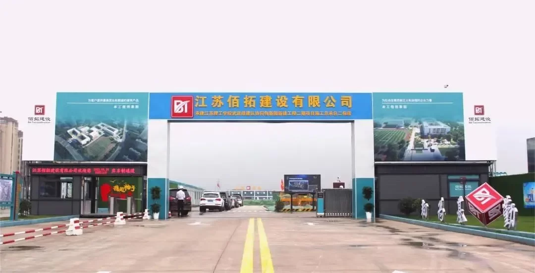 高标准的扬尘防治工地是什么样?学习了!
