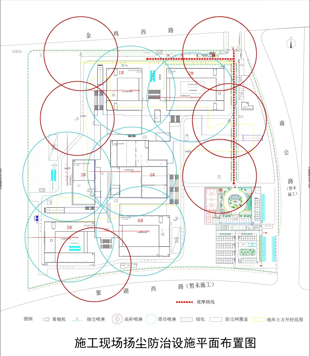 扬尘防治设施平面布置图