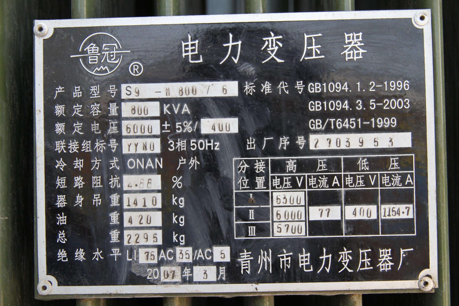 变压器容量你还不会计算?电气老司机带你搞定变压器容量计算