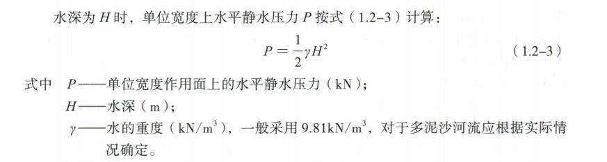 2024年一级建造师考试《水利水电工程管理与实务》真题与答案