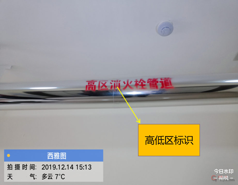 消防管道保温,外包PAP板,严紧、美观、喷标识