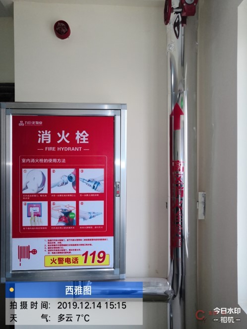 消防管道保温,外包PAP板,严紧、美观、喷标识