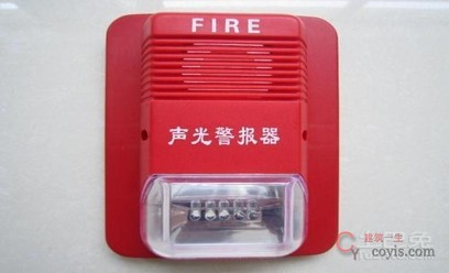 声光报警器,火灾时发出灯光和声音