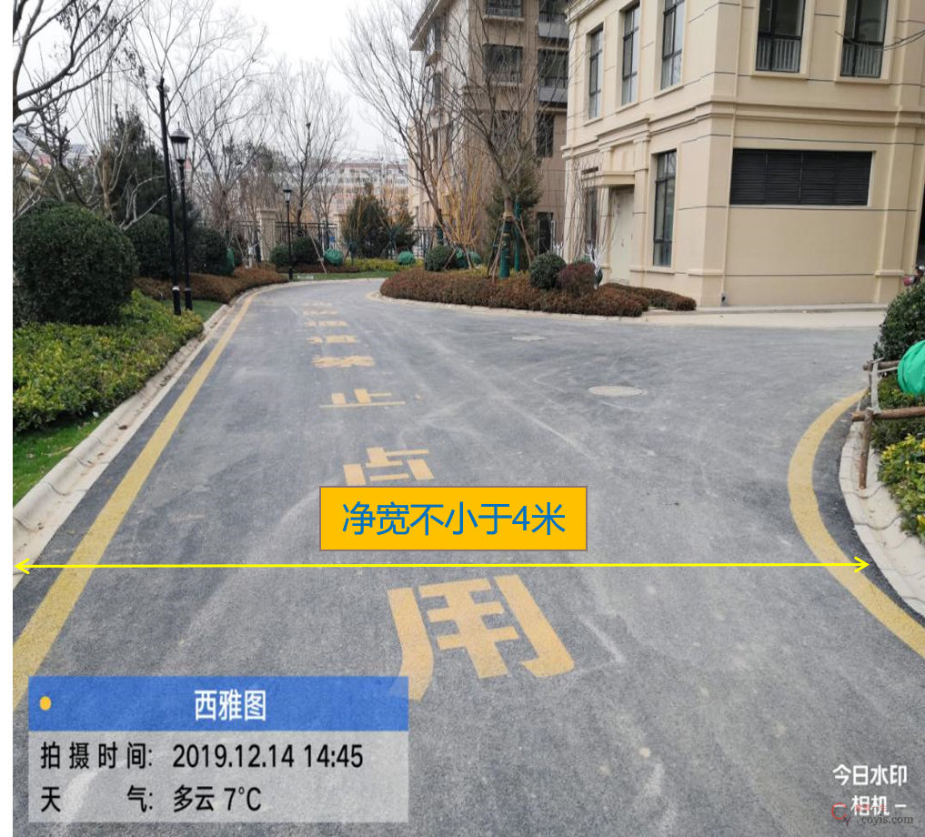 消防车道、消防救援场地