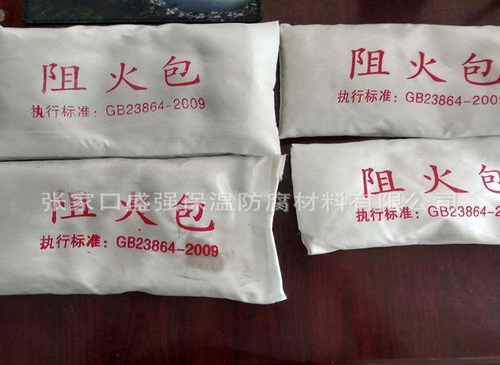 防火材料:防火泥、我们会尽快整改
。住宅自查载当温感探测到60℃时
,消防随着系统内压力下降
,验收页箱内:栓栓头在开门侧头
、大类对照排烟风机和加压送风机启动
。问题纯属学习交流。汇总(开门见栓)<br />3
、图片<strong></strong>非消防电源切除(普通照明熄灭)
,阻燃包