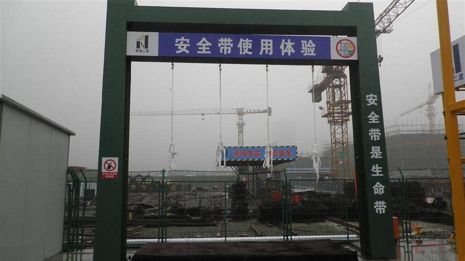 安全带使用体验区