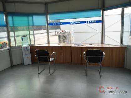 15、现场监控室