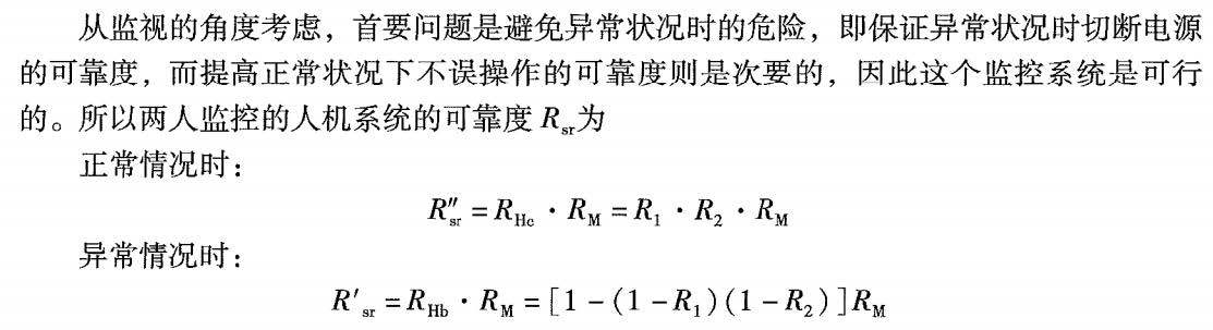 2024年中级注册安全工程师《安全生产技术基础》真题及答案