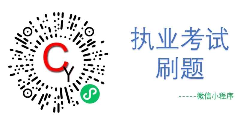 2024年中级注册安全工程师《其他安全》真题及答案