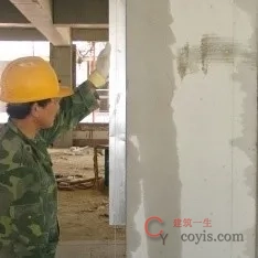 第五步:垂直度校对