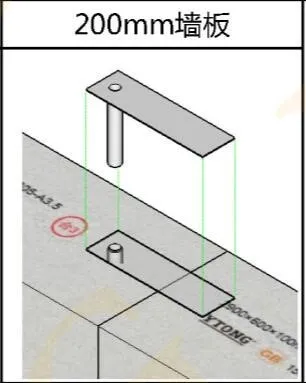 管卡法施工顶部节点图