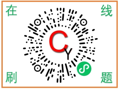 2025年中级注册安全工程师《化工安全》真题及答案