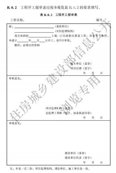 2025年监理工程师考试《建设工程监理基本理论与相关法规》真题及答案（不完整版）