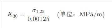 地基系数K30计算（附微信小程序）