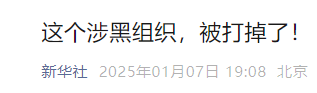 工程只要有他，就没人敢接！