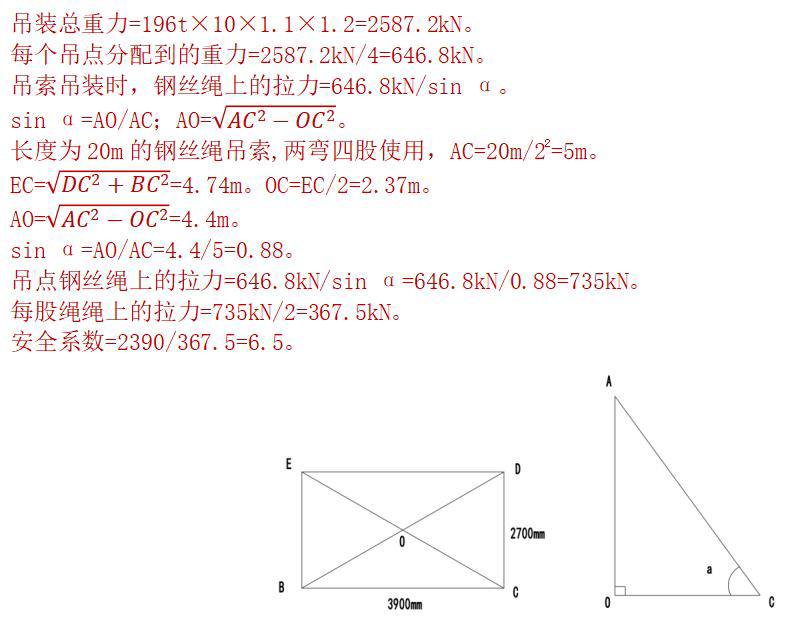 2025年一级建造师考试《机电工程管理与实务》真题与解析