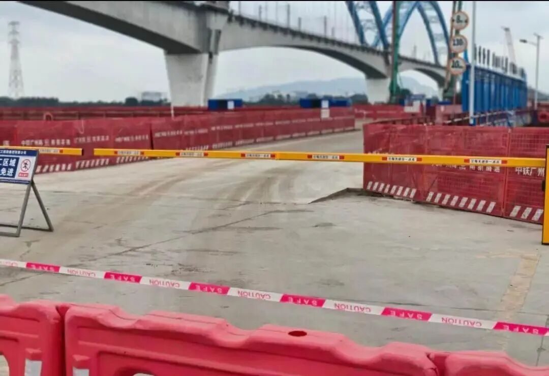 出事便桥已被封闭停工