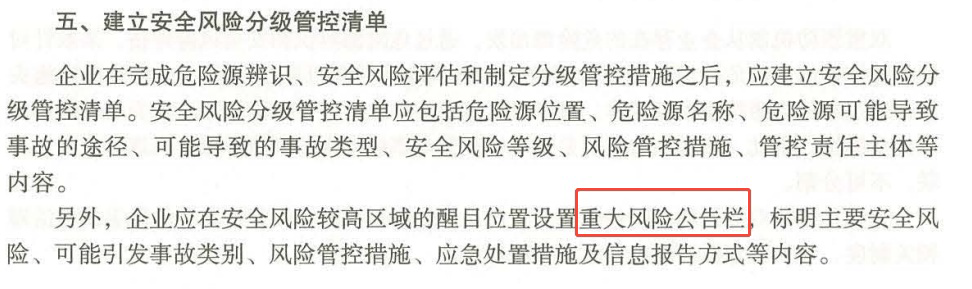 2025年中级注册安全工程师《安全生产管理》真题及答案