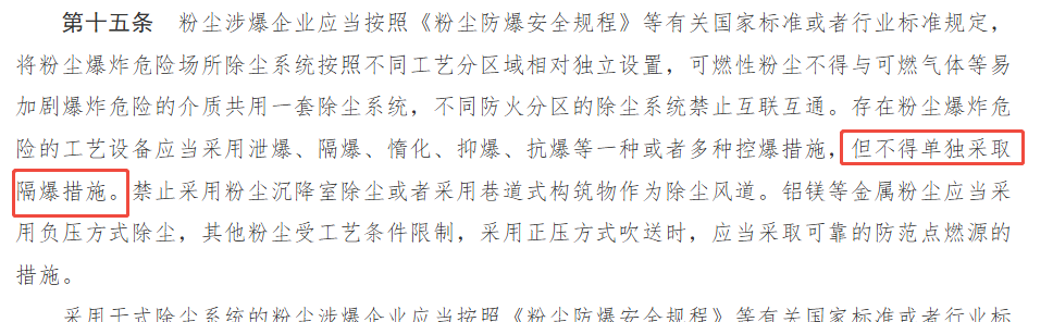 2025年中级注册安全工程师《安全生产管理》真题及答案