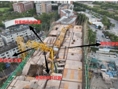 塔吊顶升倾覆2死3伤,临翔10·17调查报告公布