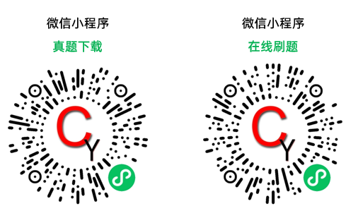 2026年监理工程师考试《建设工程目标控制(水利工程)》真题及答案