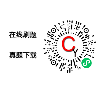2026年监理工程师考试《建设工程目标控制（土木建筑工程）》真题及答案