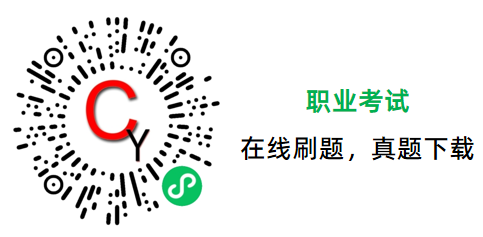 2026年一级建造师《建设工程经济》真题及答案解析